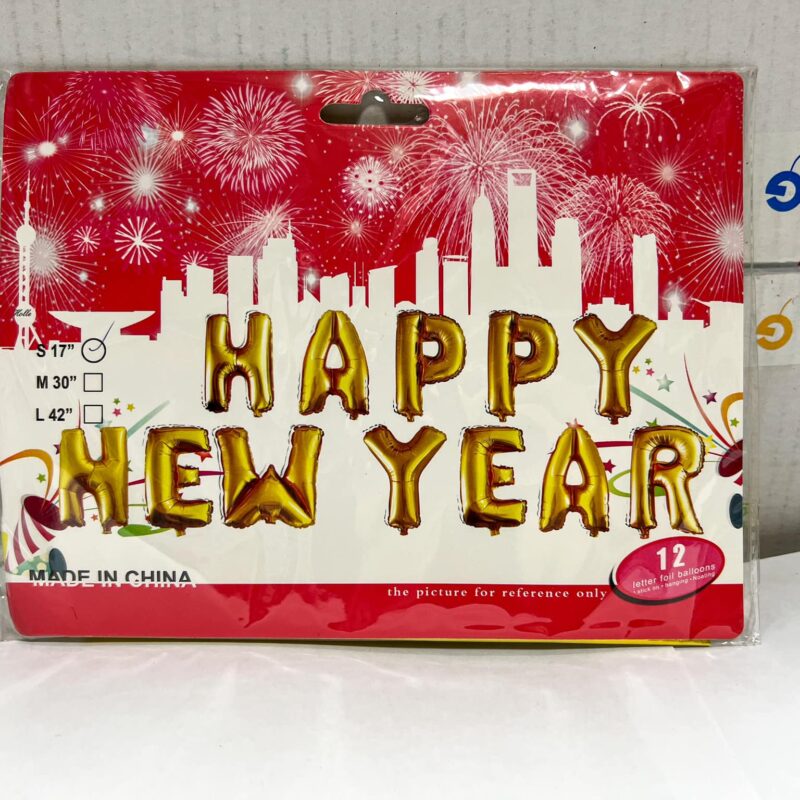 Фолиеви балони “Happy New Year”- златист