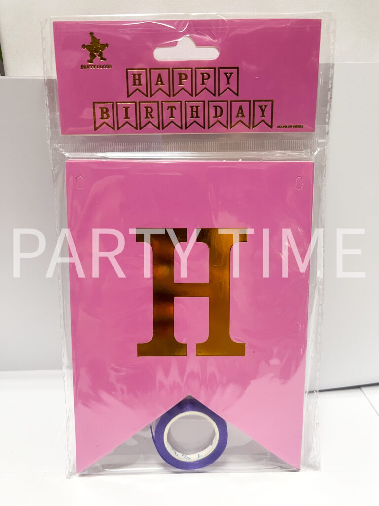 Надпис "Happy Birthday" розов малък
