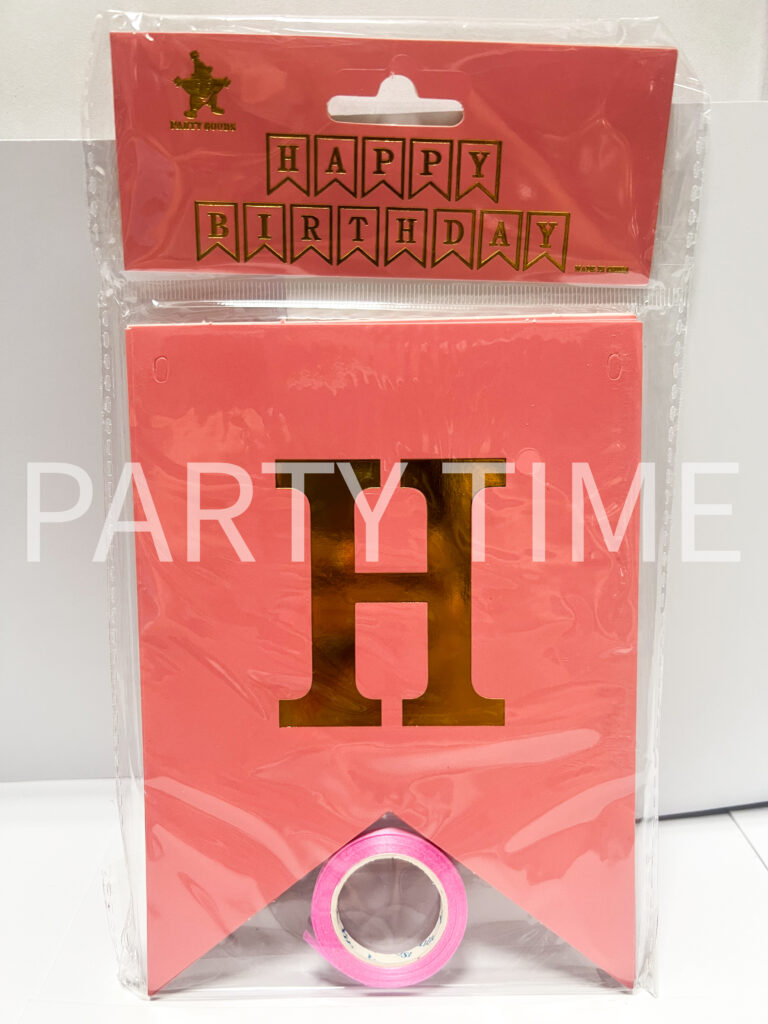 Надпис "Happy Birthday" розов малък