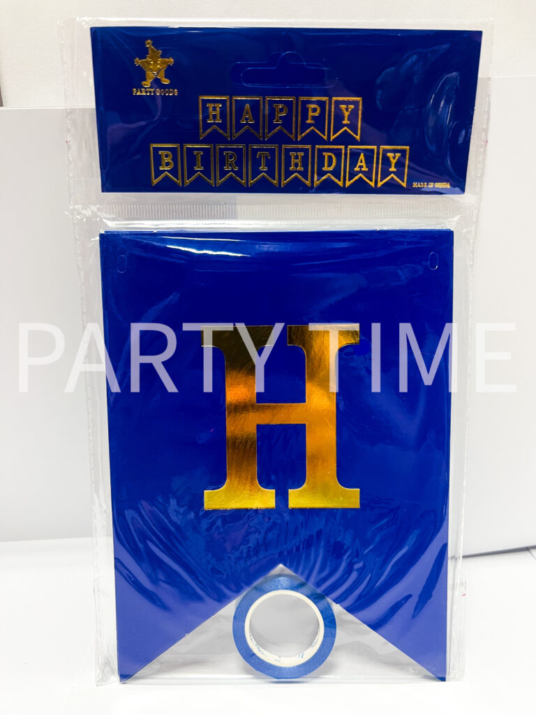 Надпис "Happy Birthday" син малък