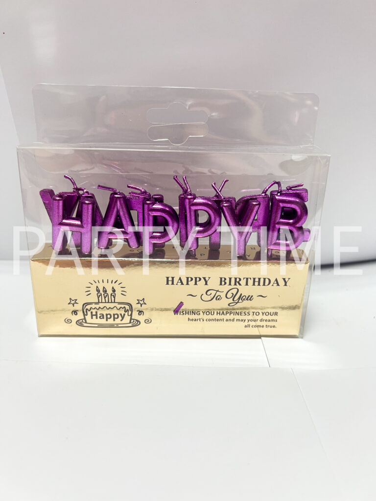 Свещи за торта “Happy Birthday “ лилаво