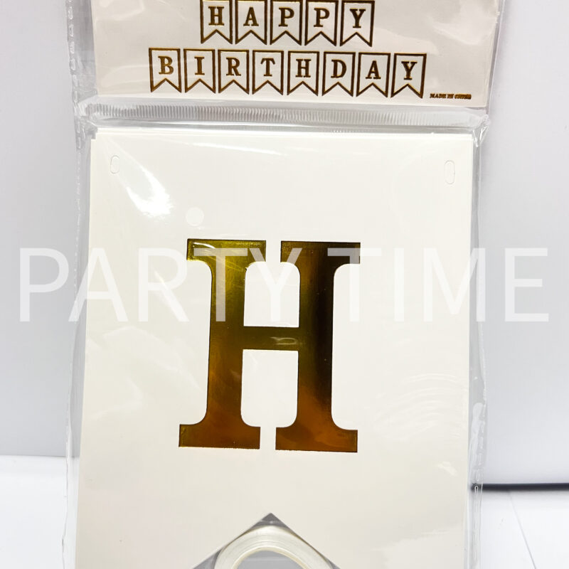 Надпис "Happy Birthday" малък бял