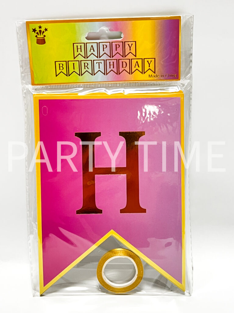 Надпис "Happy Birthday" преливащ розов малък